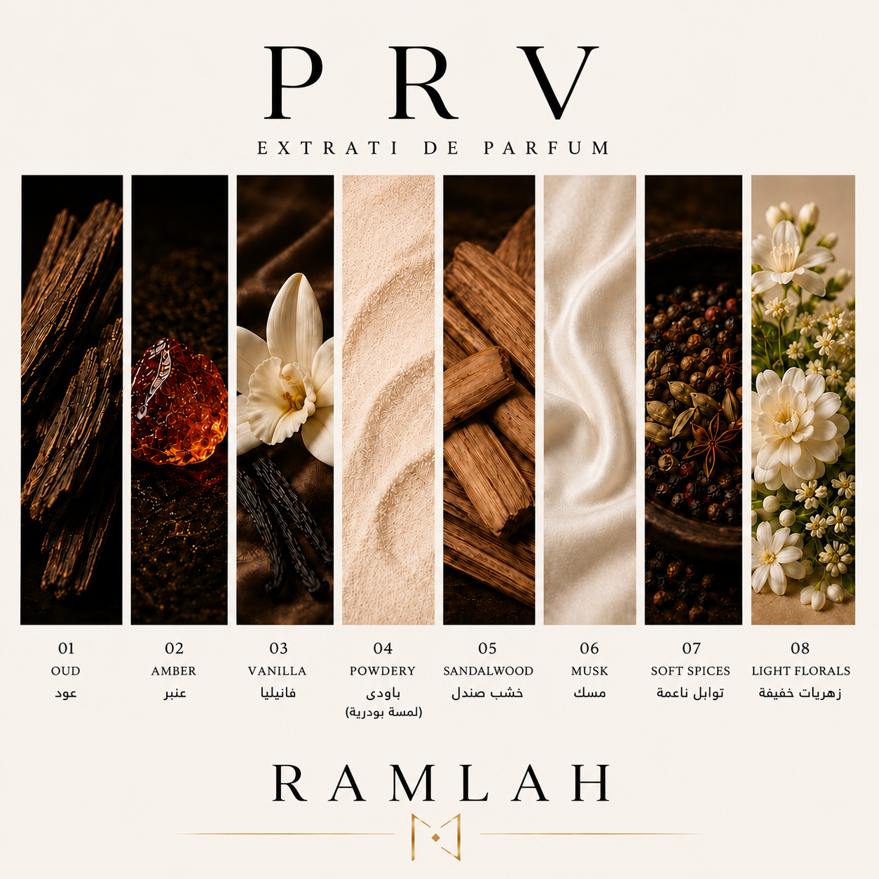 Ramlah - Image 2