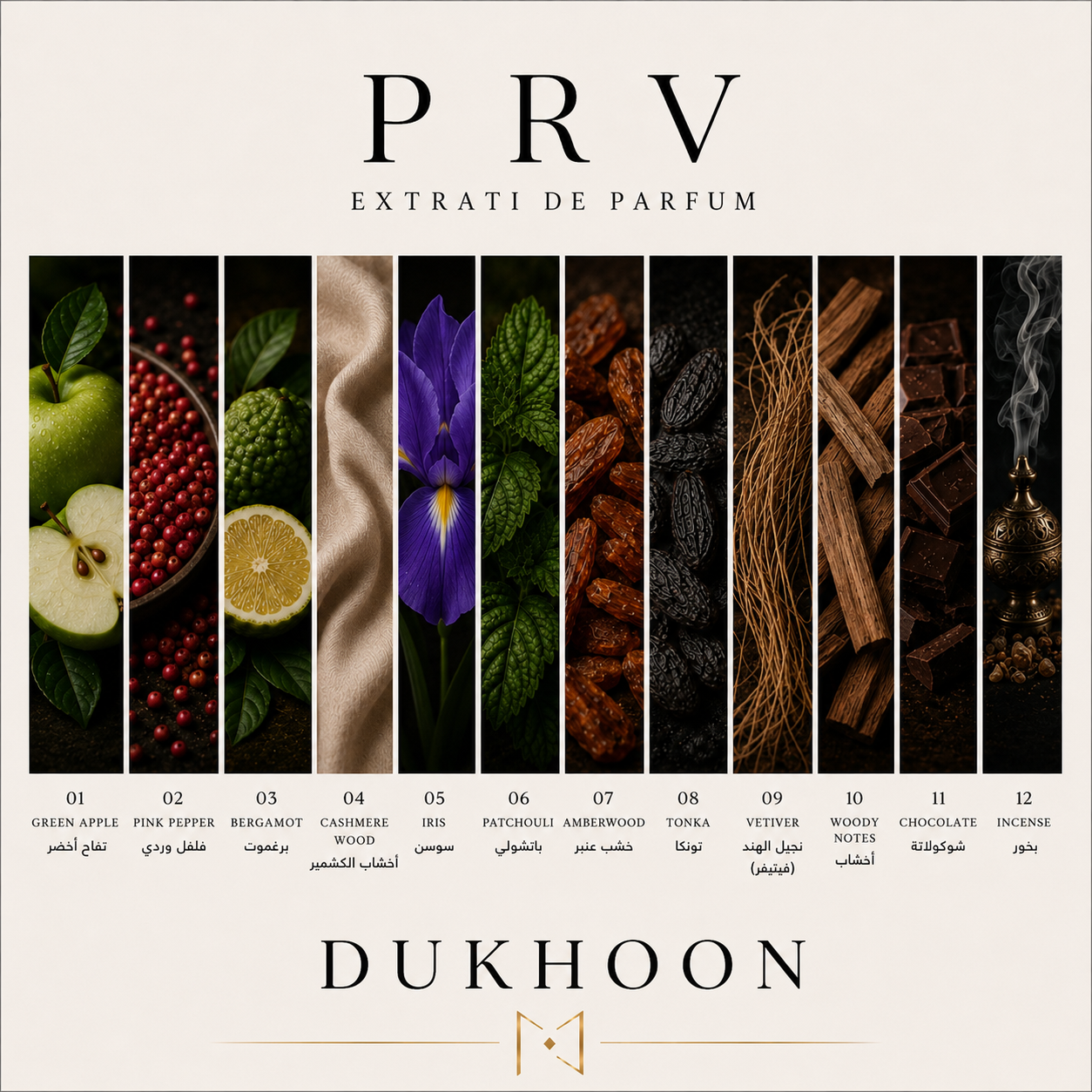 Dukhoon-50ml - Image 2