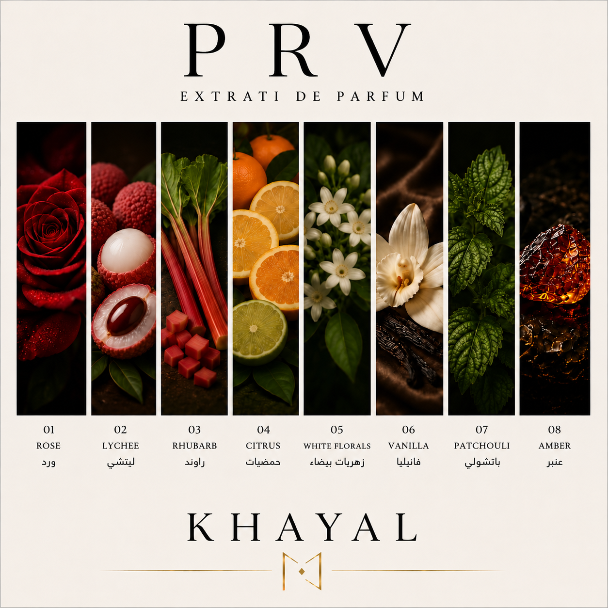 Khayal-50ml - Image 2
