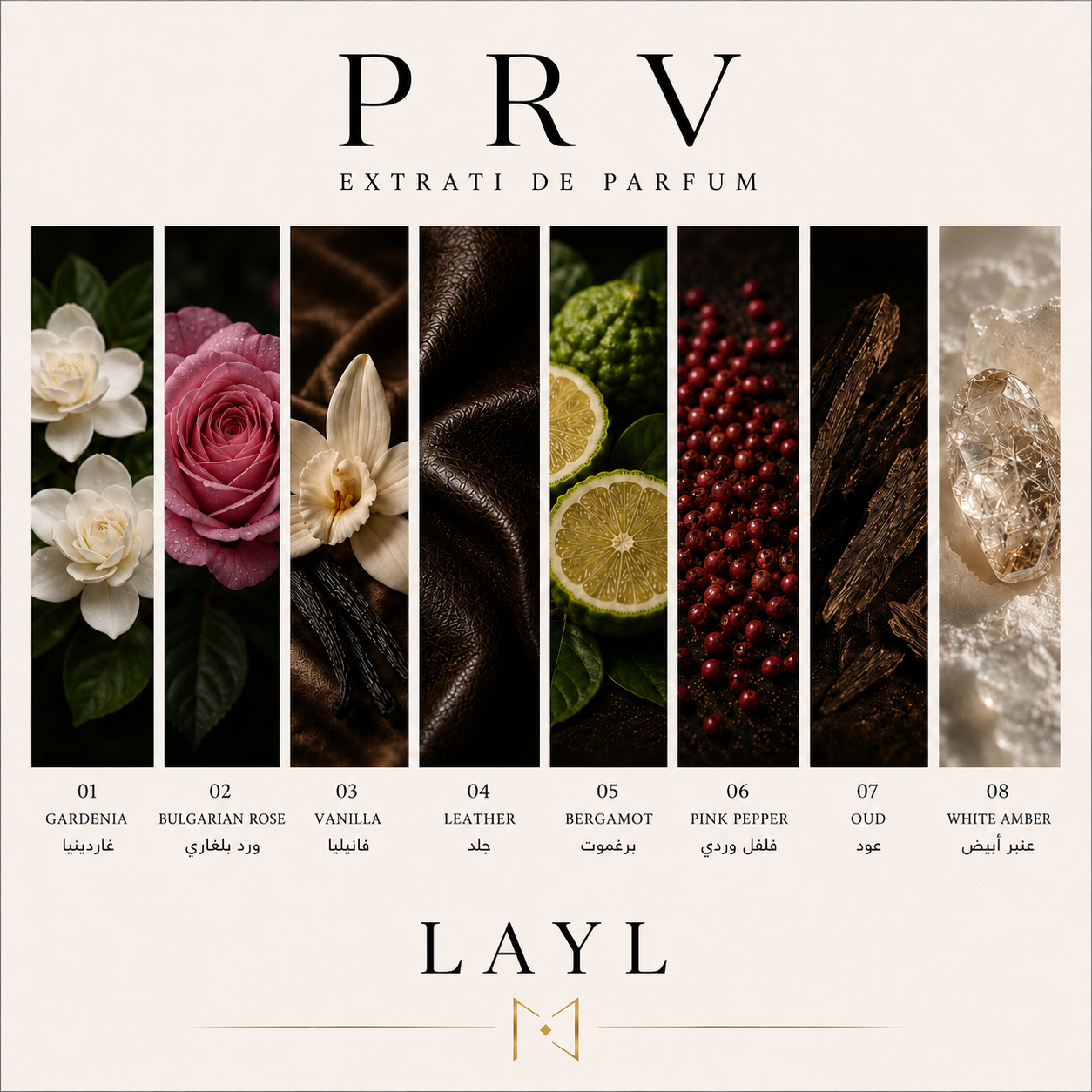 Layl-50ml - Image 2