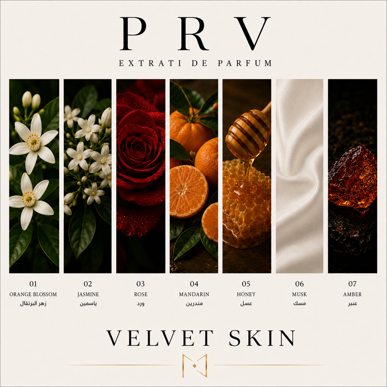 Velvet Skin-50ml - Image 2